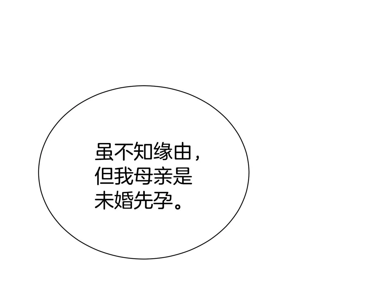第56话 天生一对26