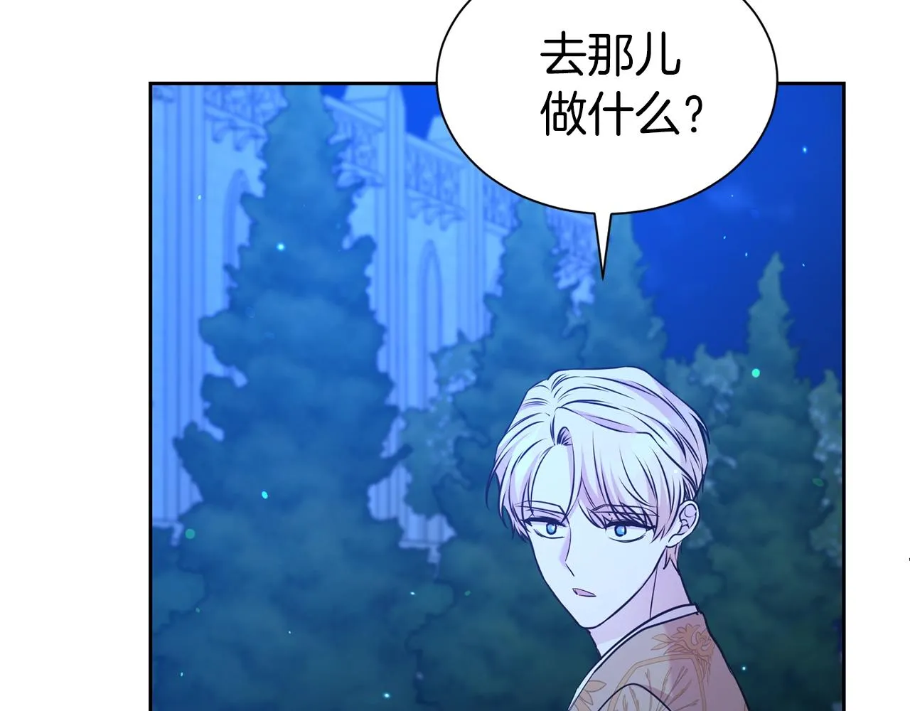 第51话 挎包里的秘密183