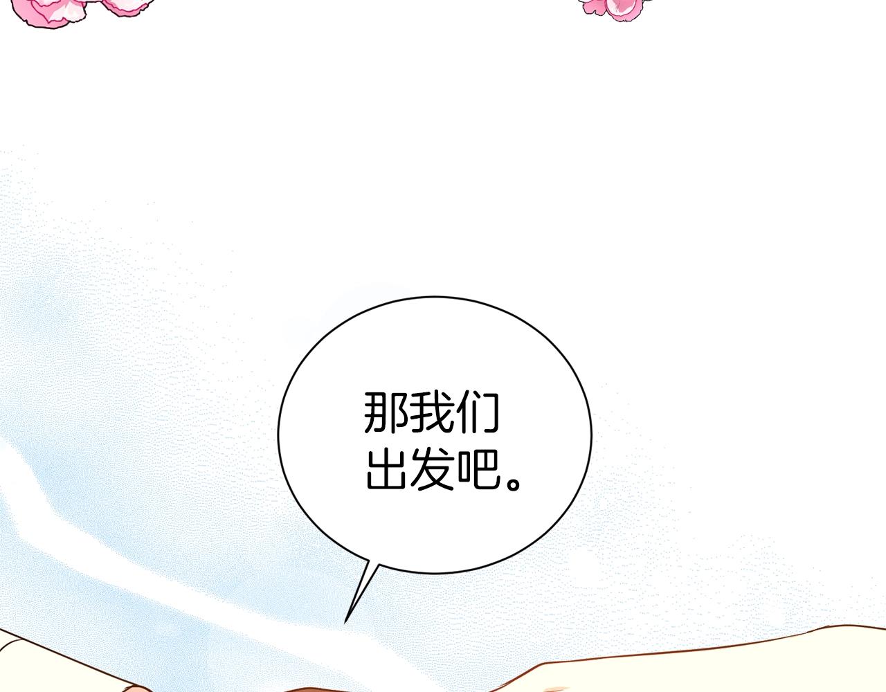 第22话 约会93