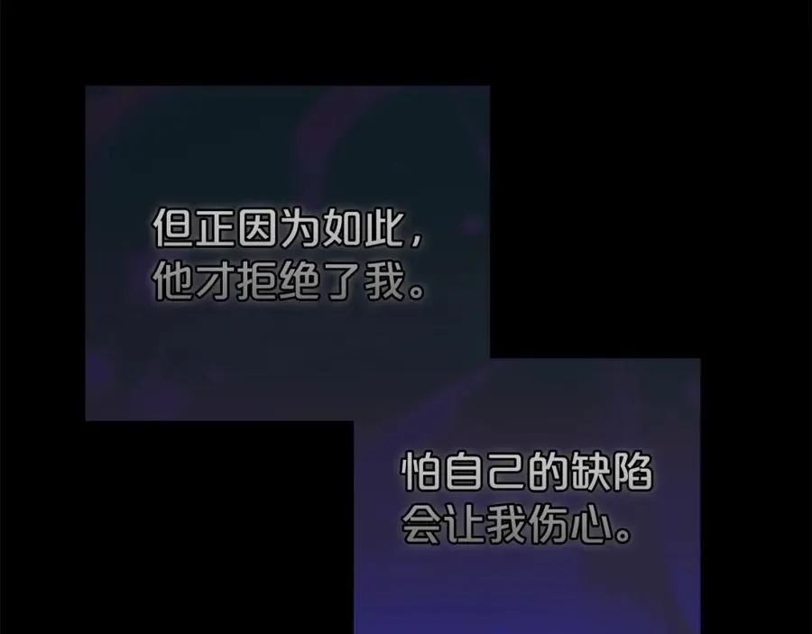 第84话 上门找茬29