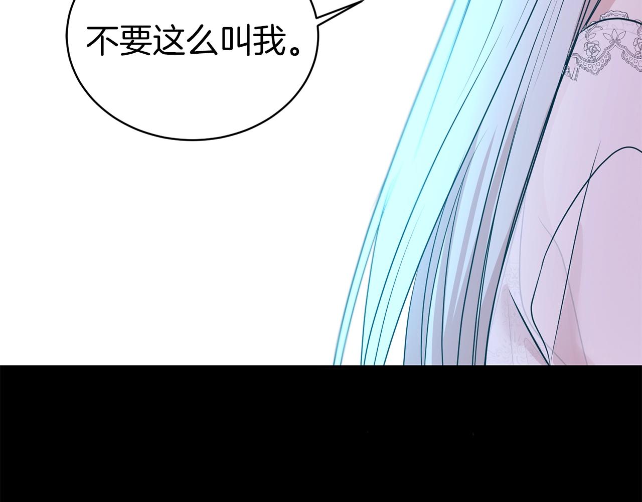 第39话 接受爱意112