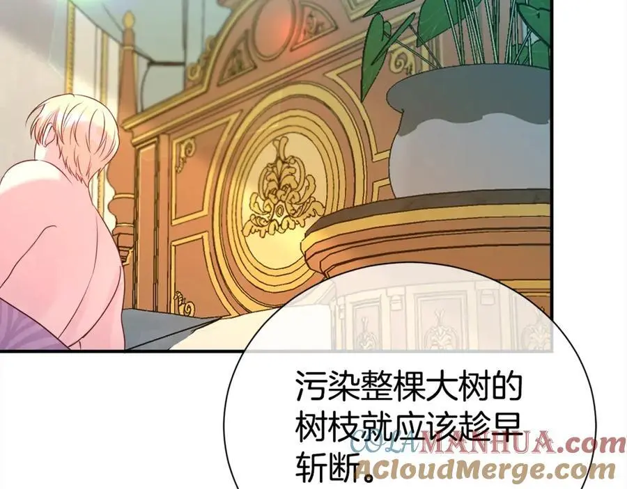 第75话 甜蜜的约定104
