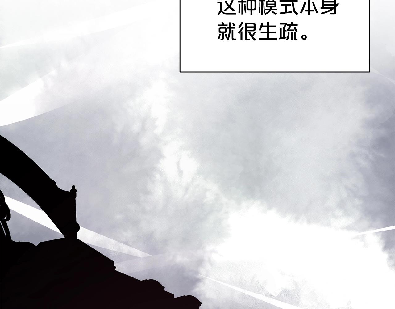 第29话 都依你71