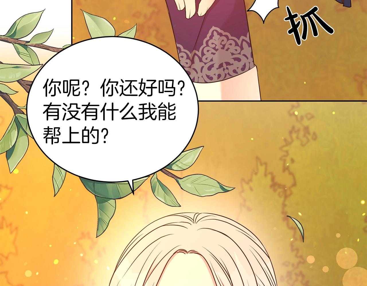 第35话 托付40