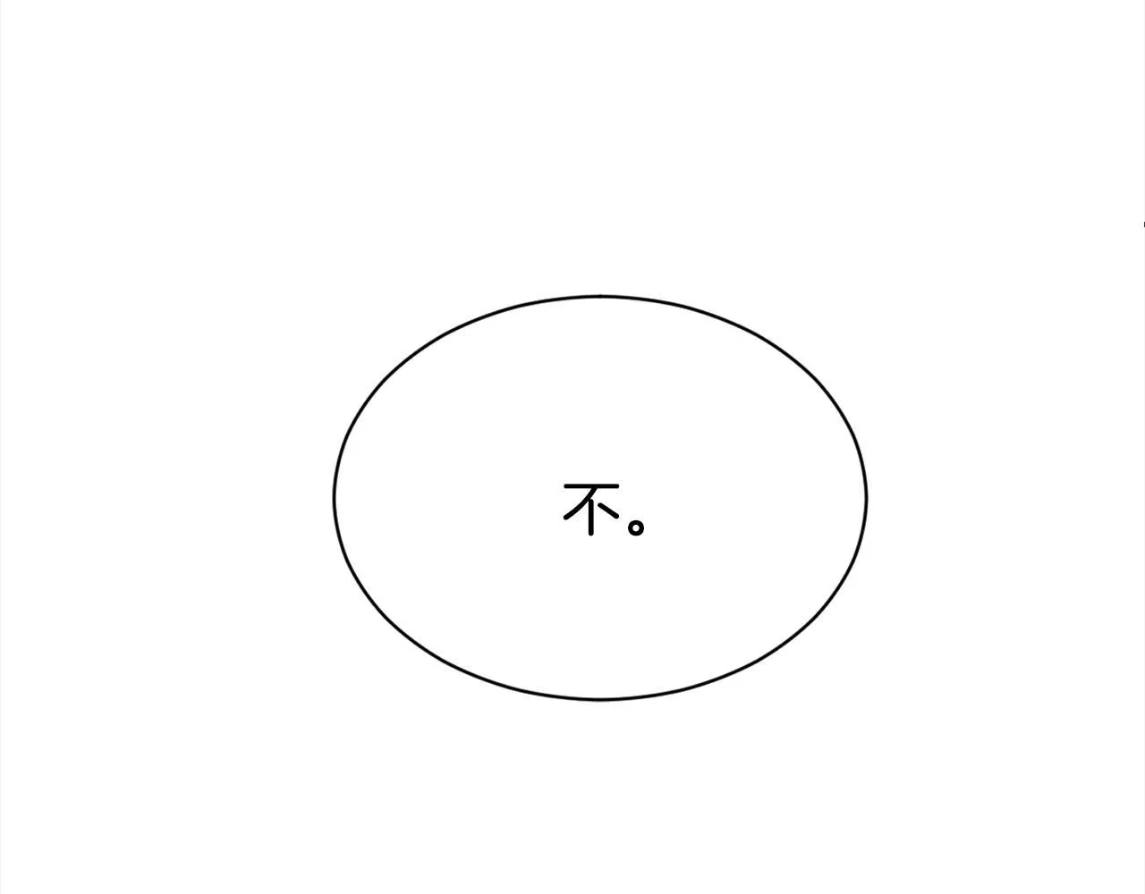 第68话 提议158