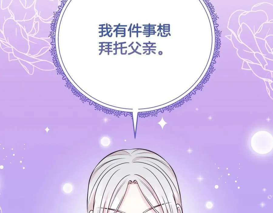 第二季完结篇 神秘失踪122