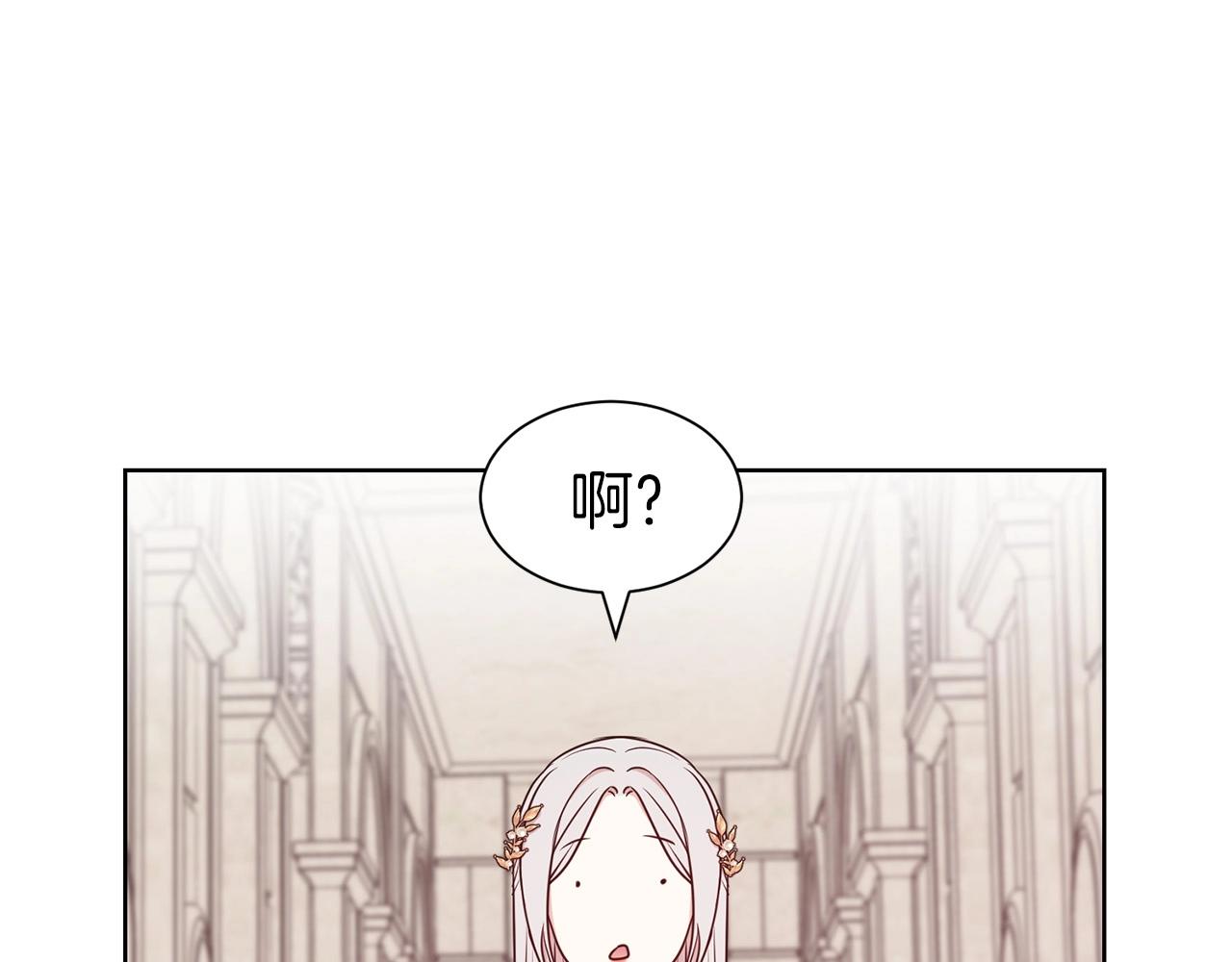 第14话 新婚之夜75