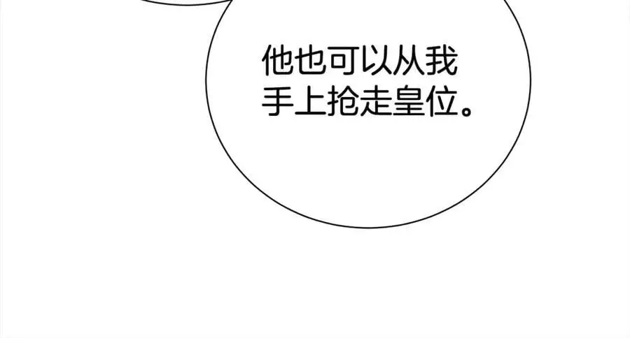 第76话 猜忌166