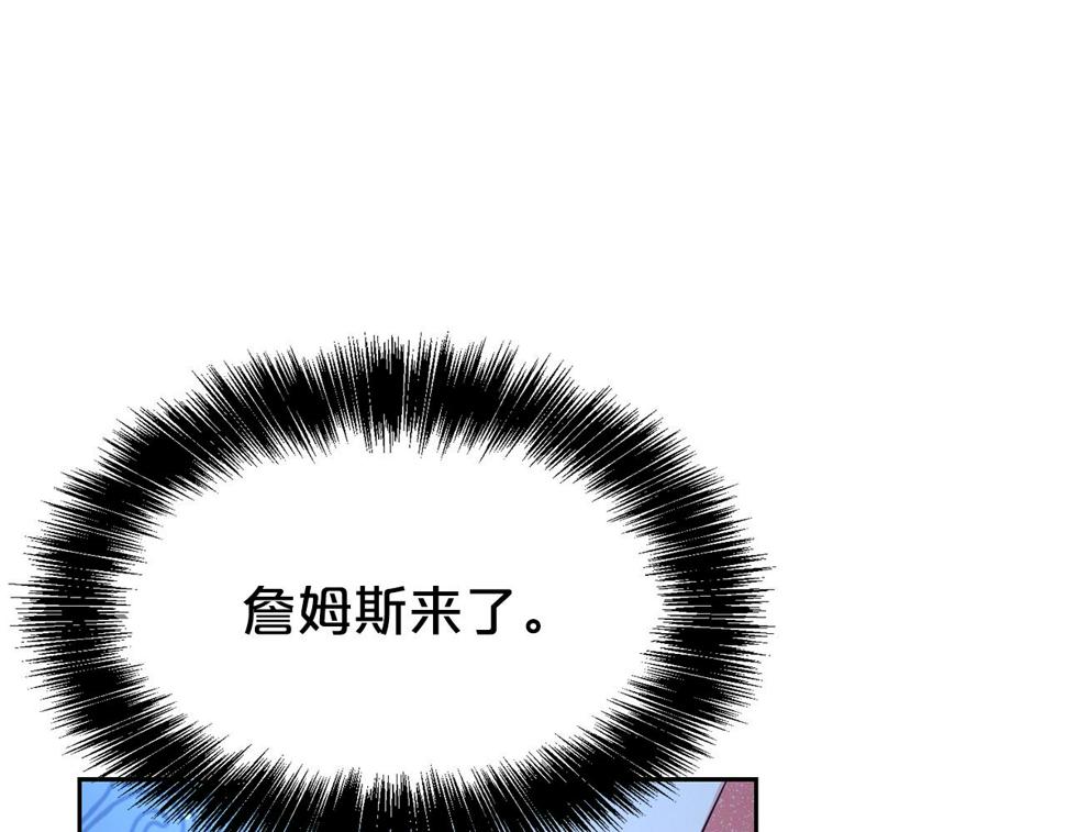 第45话 他不会放过我174