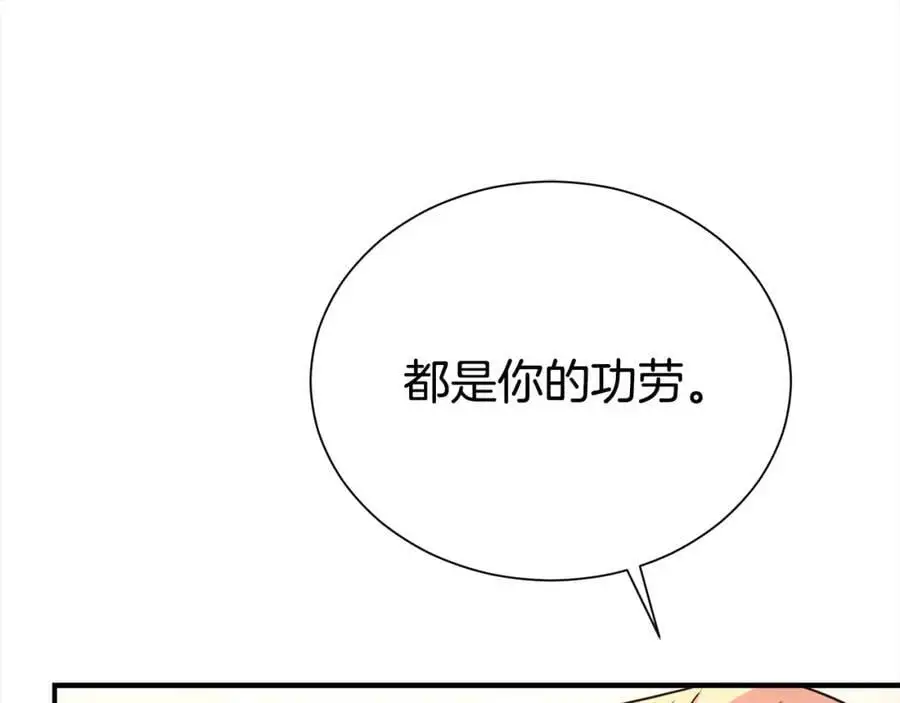 第75话 甜蜜的约定79
