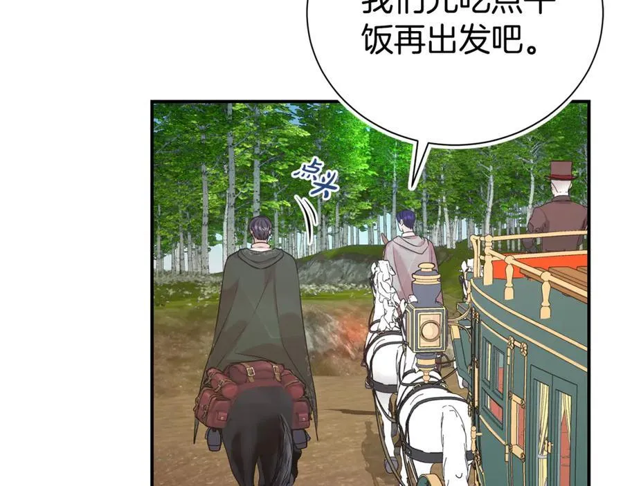 第96话 他也重生了？19