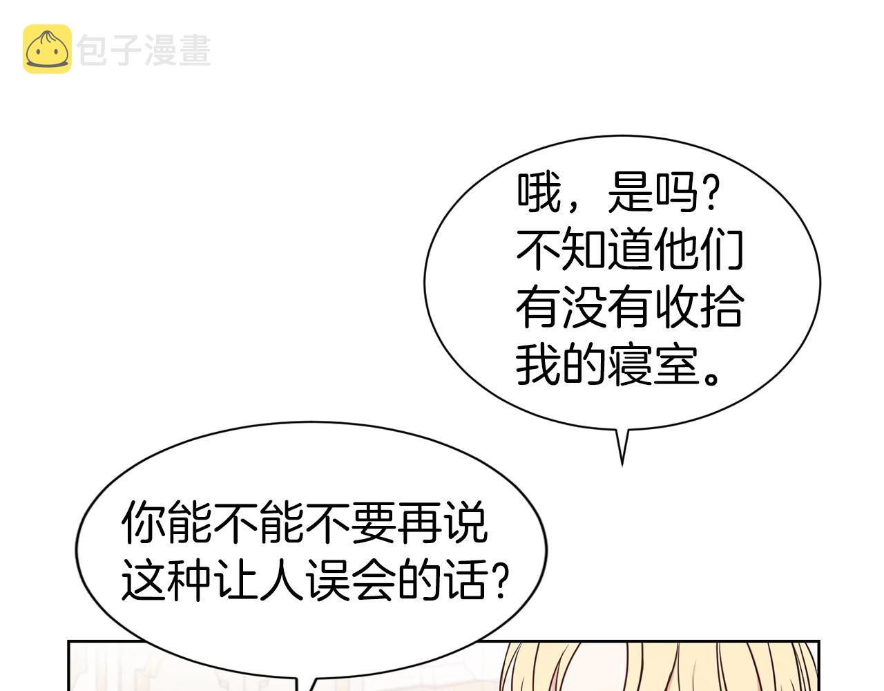 第20话 崭新人生52