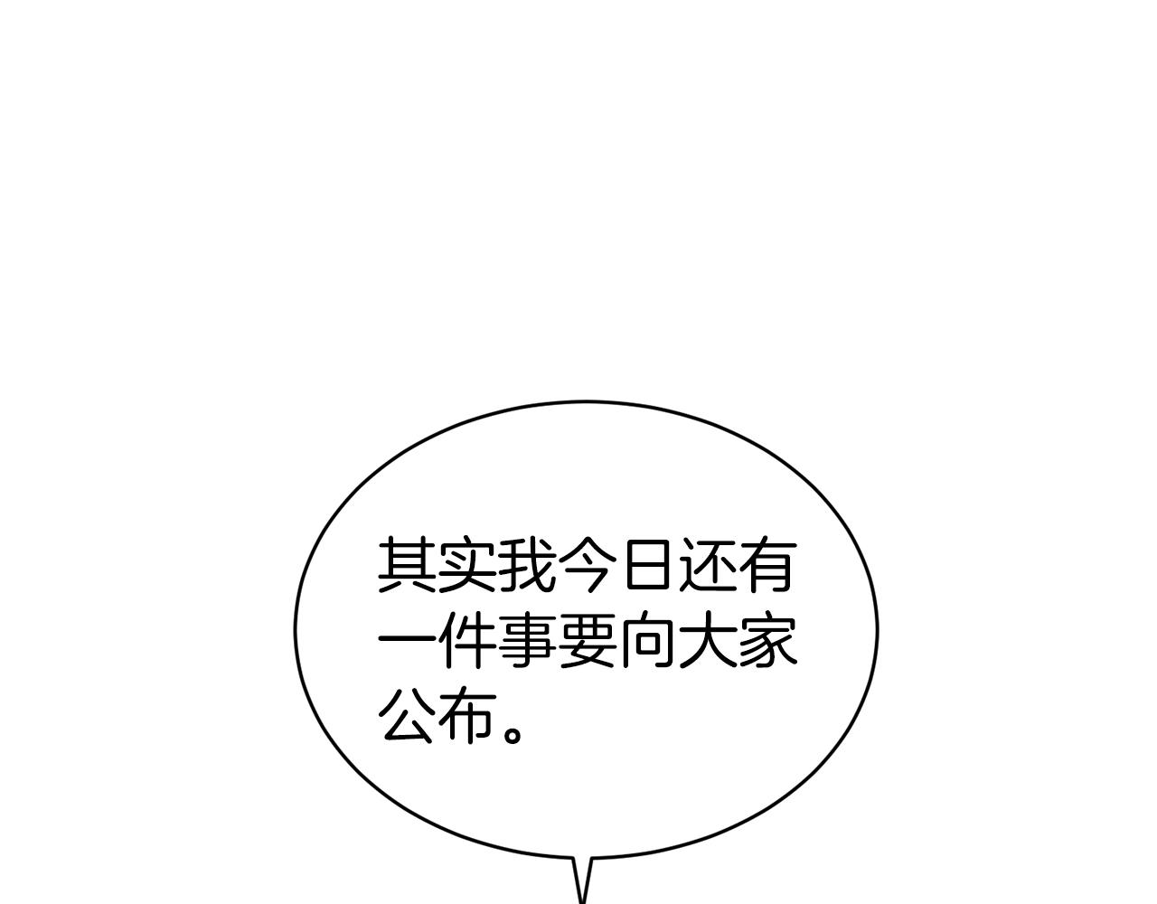 第一季完结篇 前夫哥回来了！20