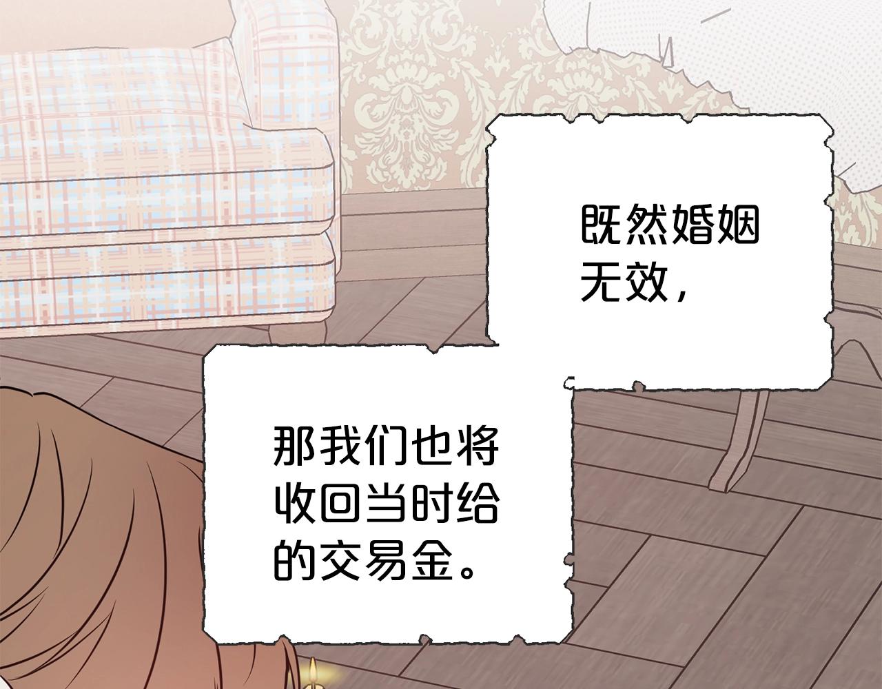 第21话 老婆真可爱10