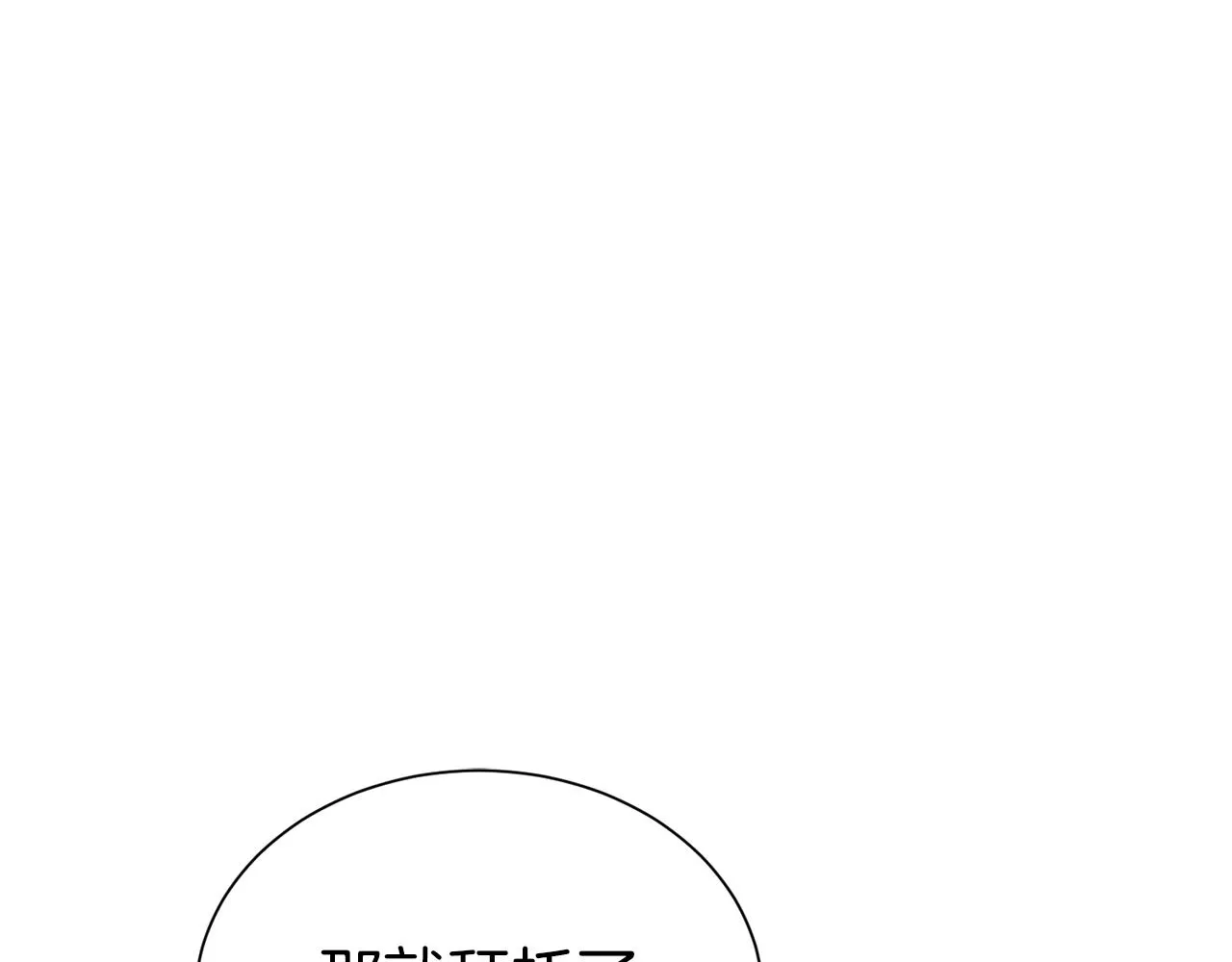 第51话 挎包里的秘密62