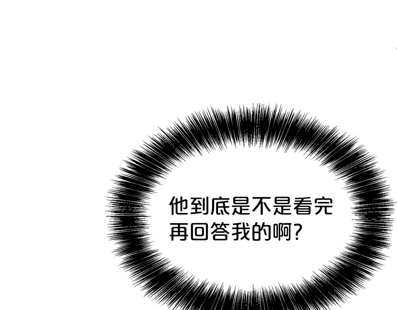 第52话 夫人的哄睡法73