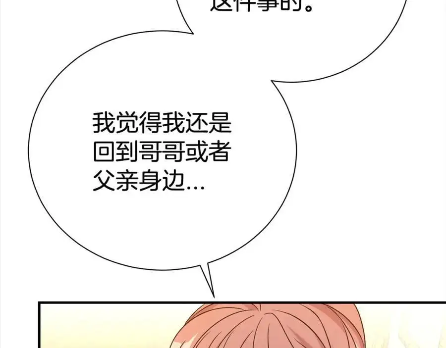 第78话 病倒43