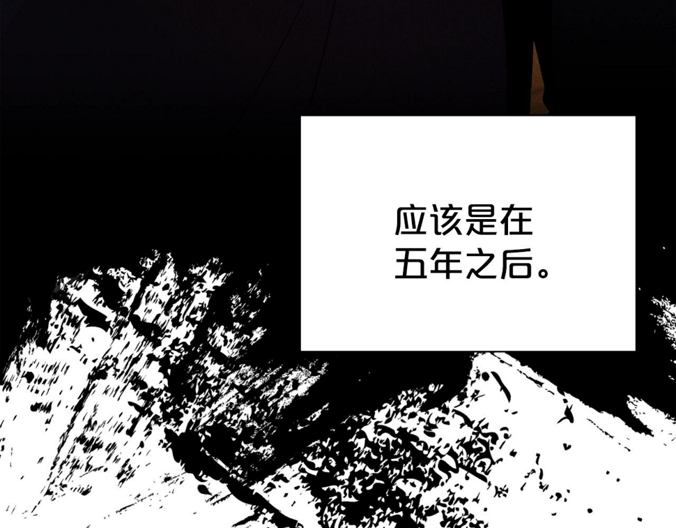 第49话 下头的相逢105