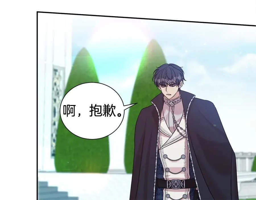 第81话 刁难6