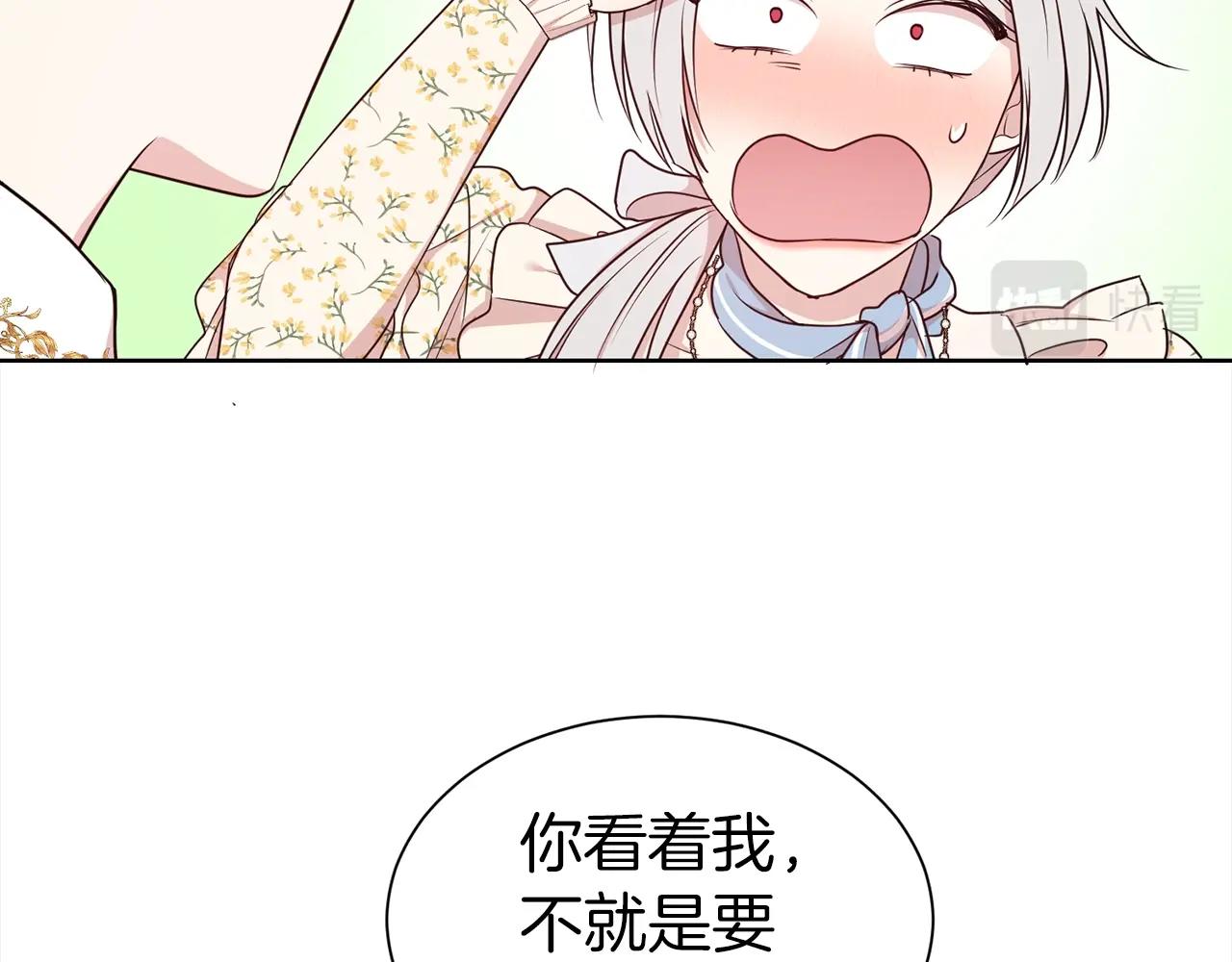 第17话 回房间27