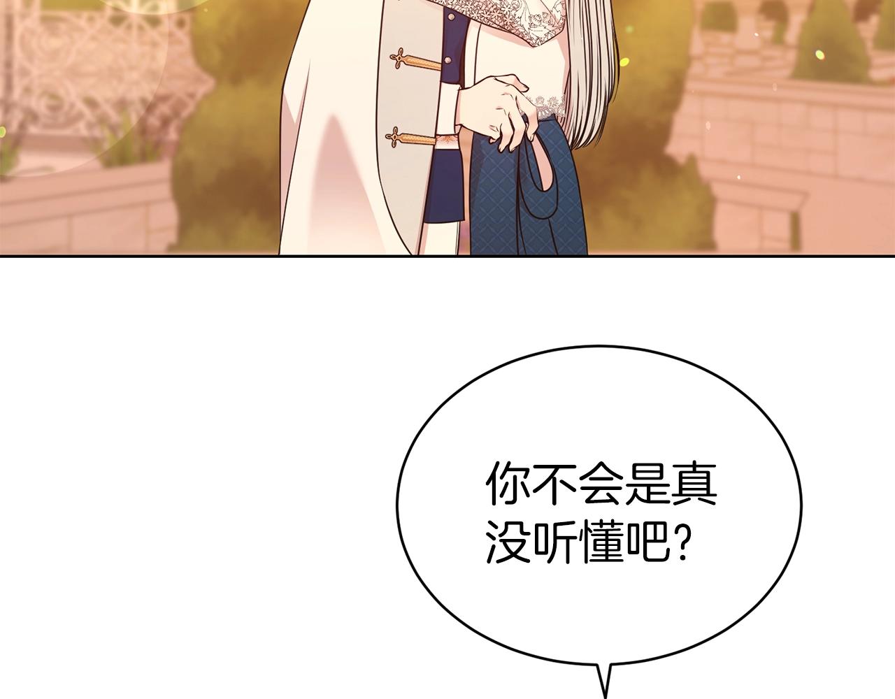 第36话 幸福5