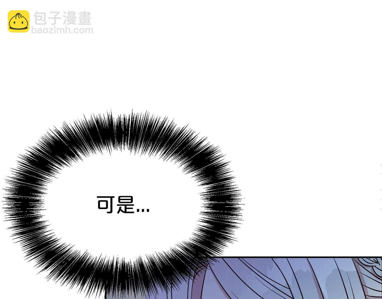 第44话 判若两人143