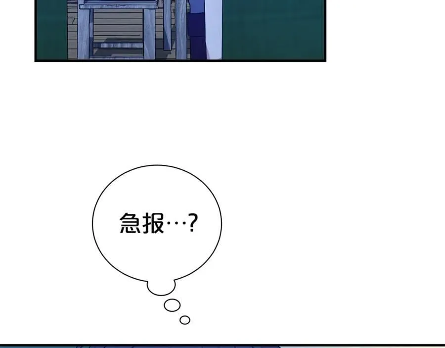 第96话 他也重生了？154
