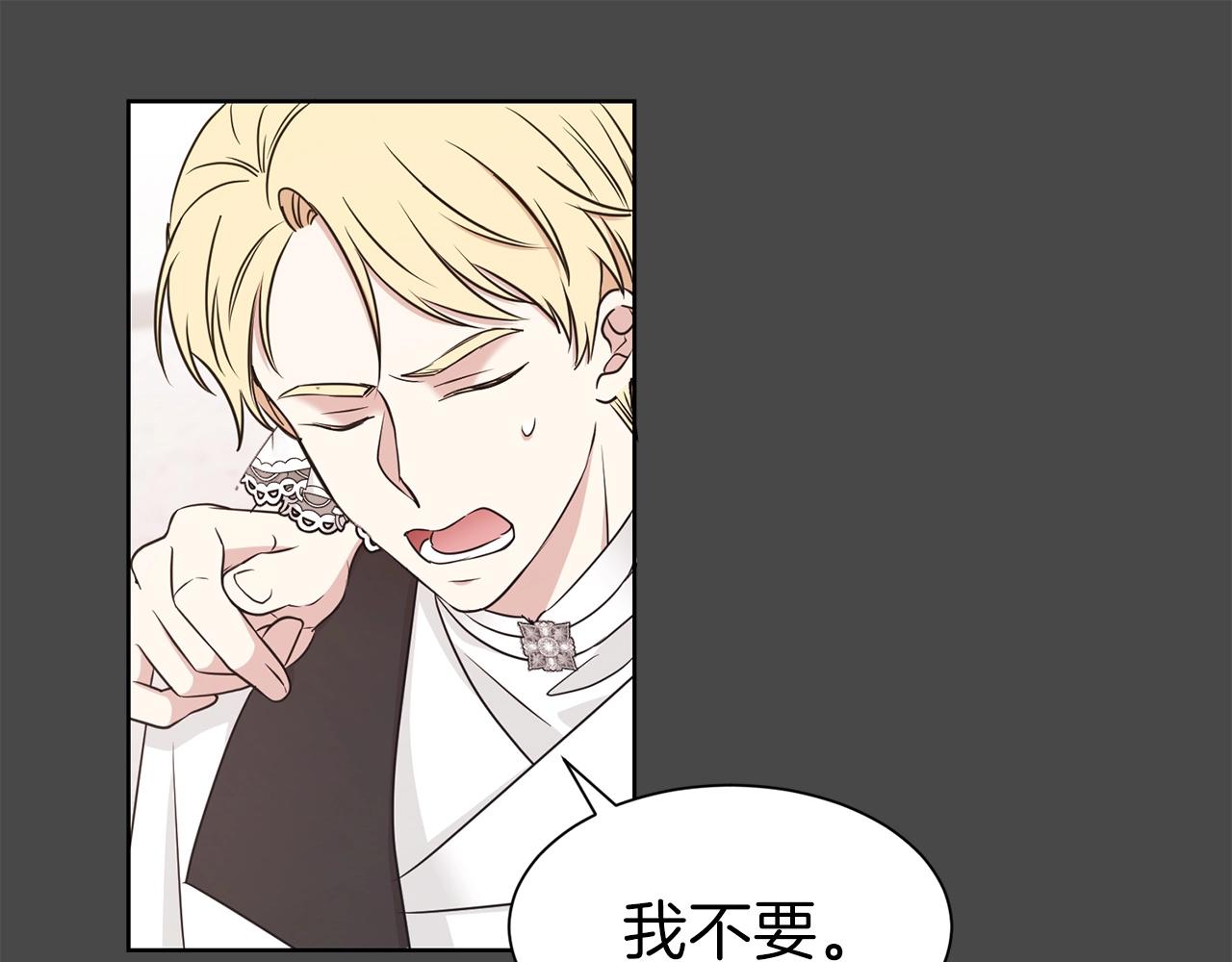 第5话 请和我结婚吧！146