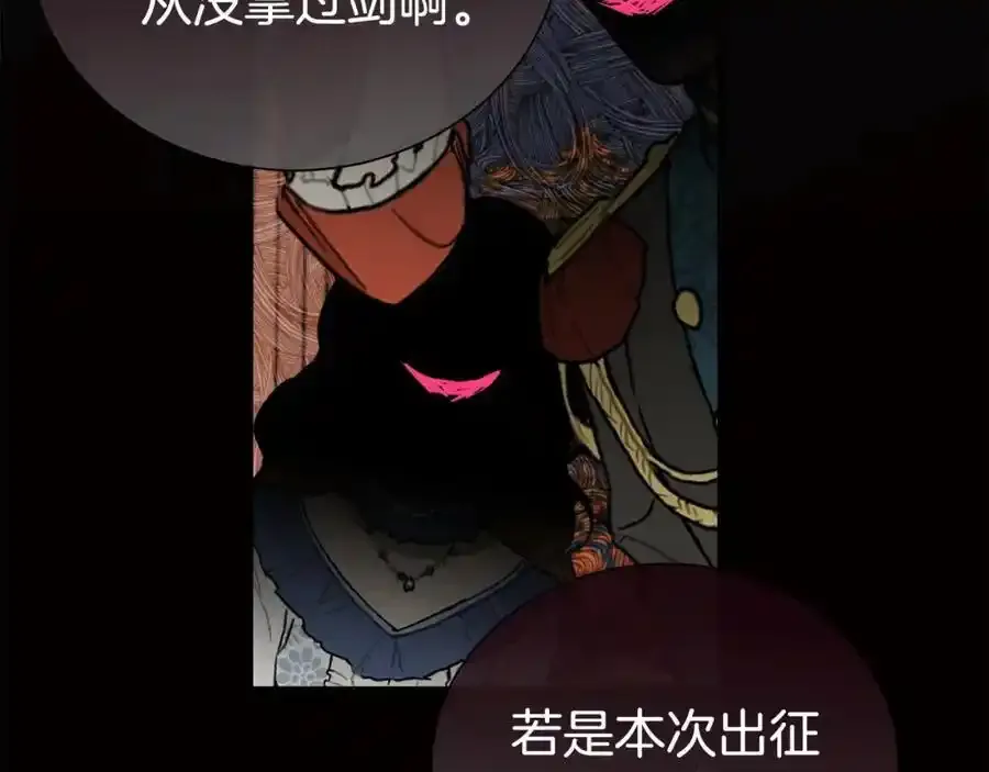 第82话 挺身而出42