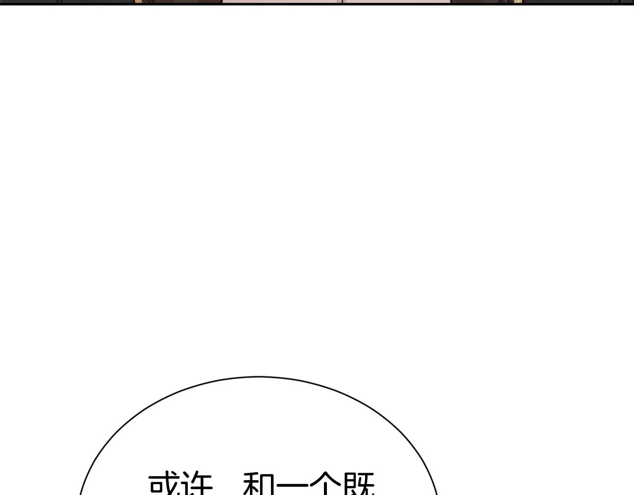 第53话 更加幸福的选择171