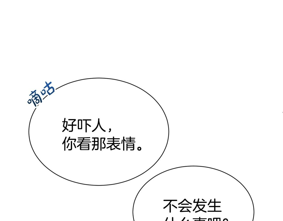 第49话 下头的相逢73