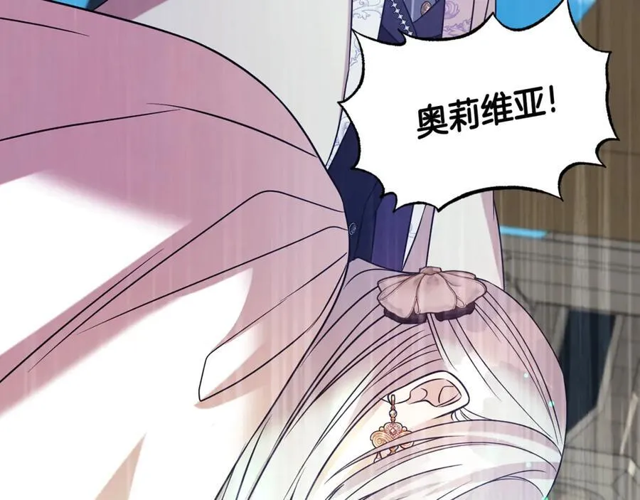 第91话 前夫落泪106
