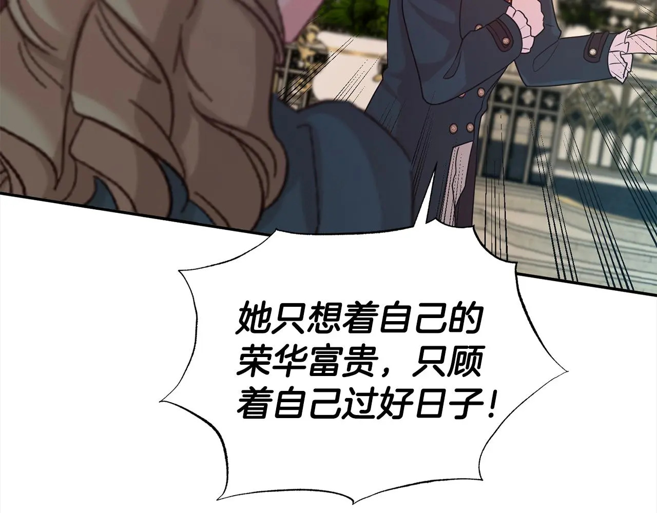 第71话 失望92