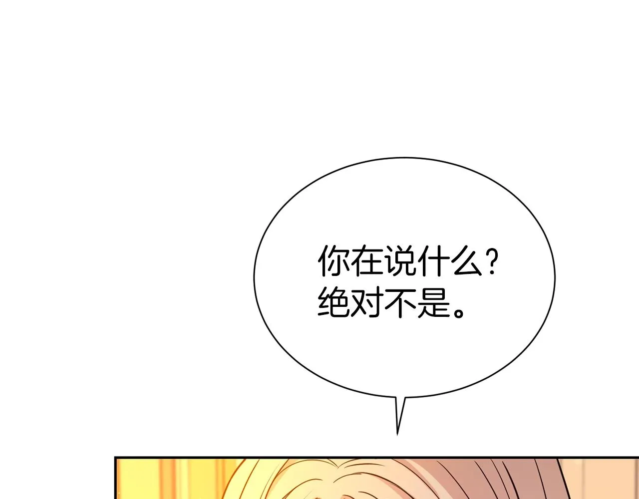 第51话 挎包里的秘密17