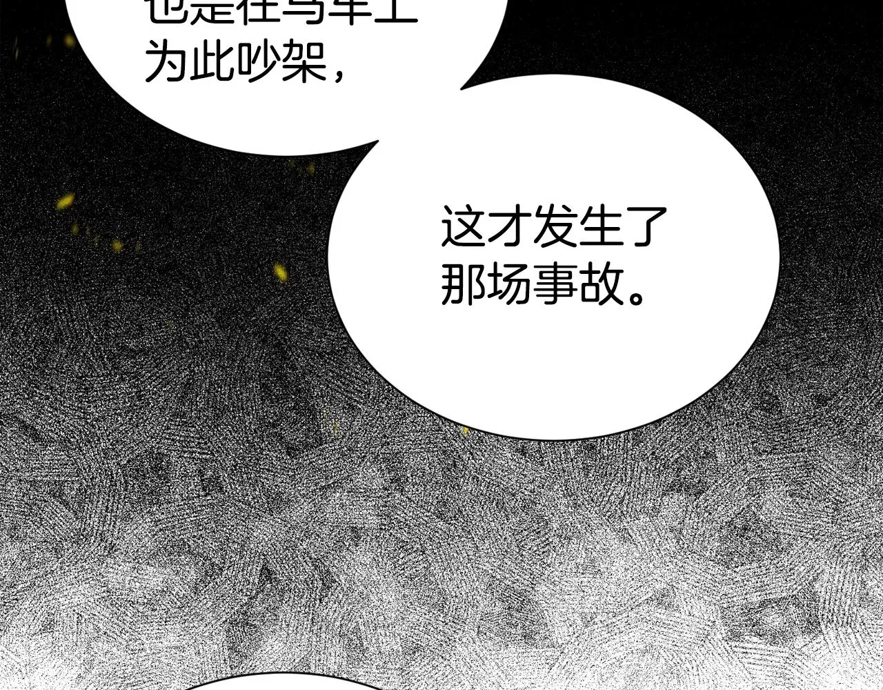 第56话 天生一对66