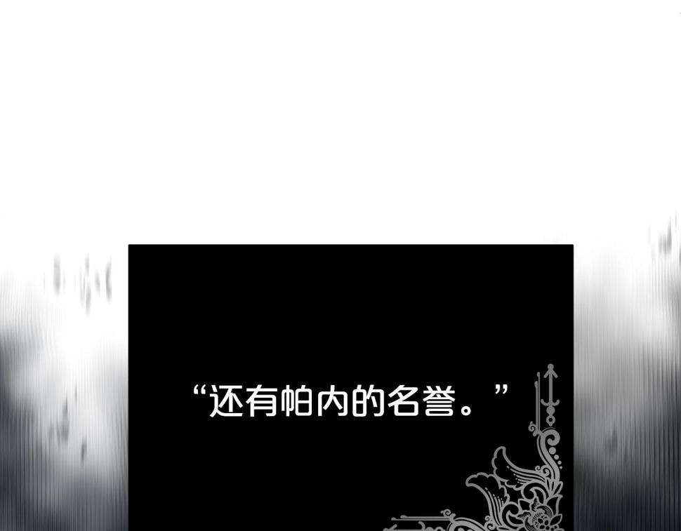 第47话 穷追不舍18