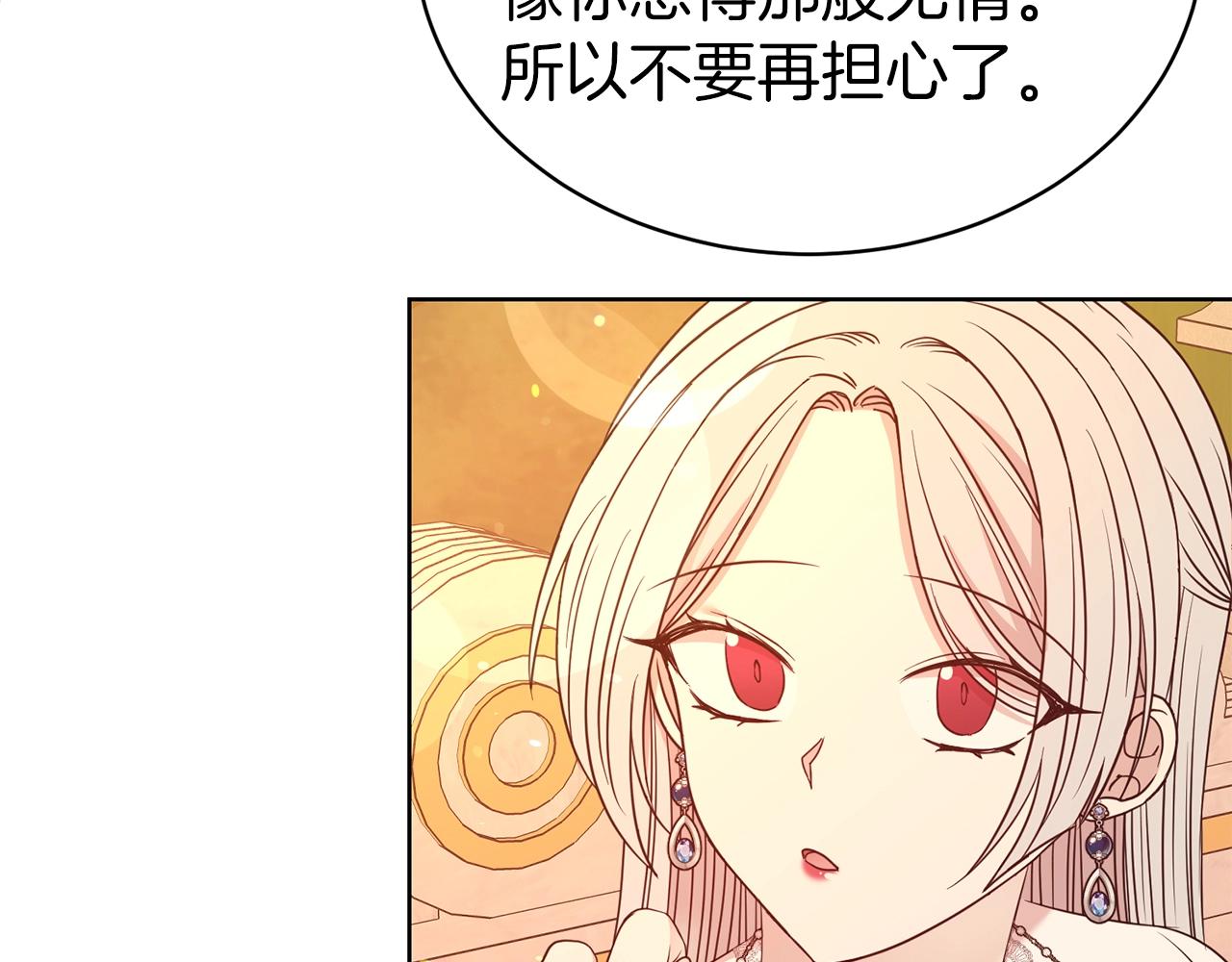 第36话 幸福55