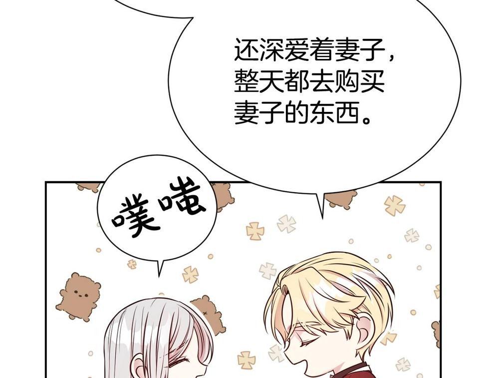 第46话 温存43