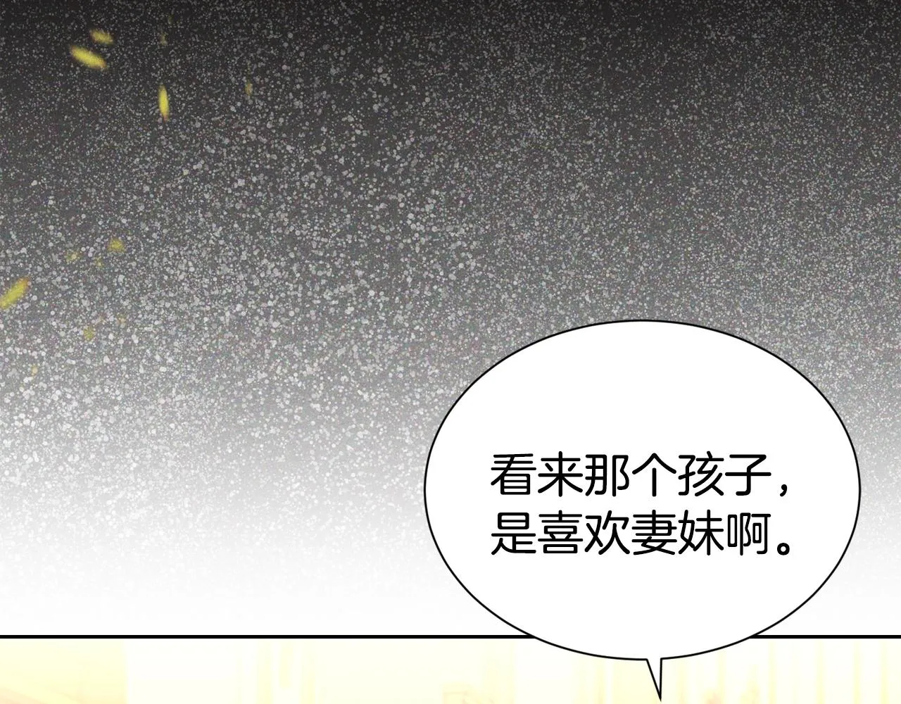 第53话 更加幸福的选择152