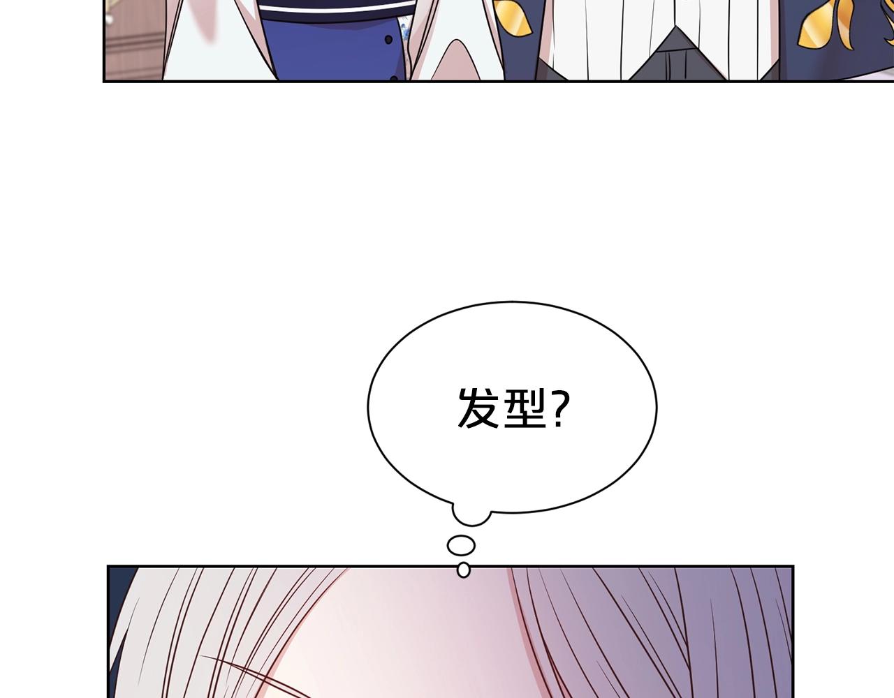 第29话 都依你22