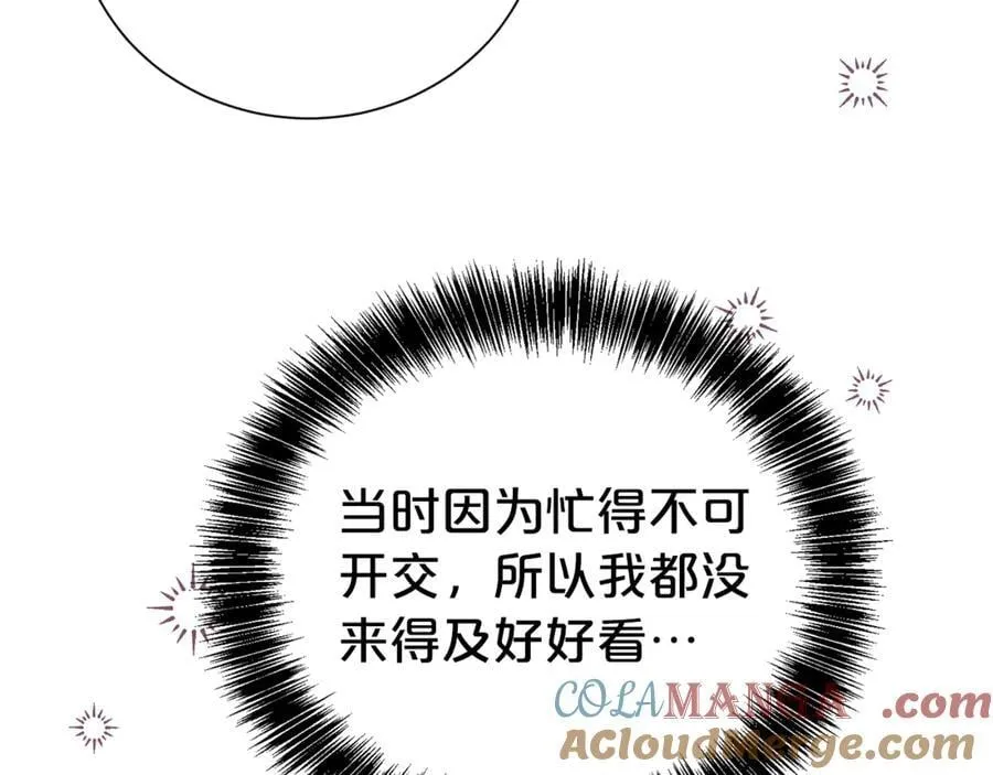 第102话 迎接新生活12