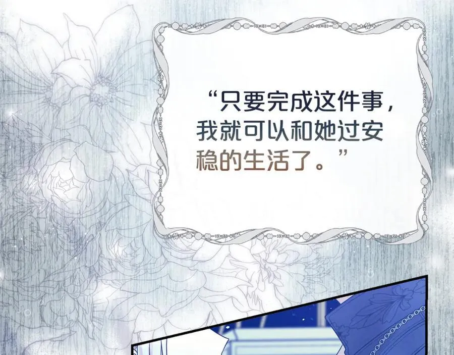 第89话 还有留恋吗？125