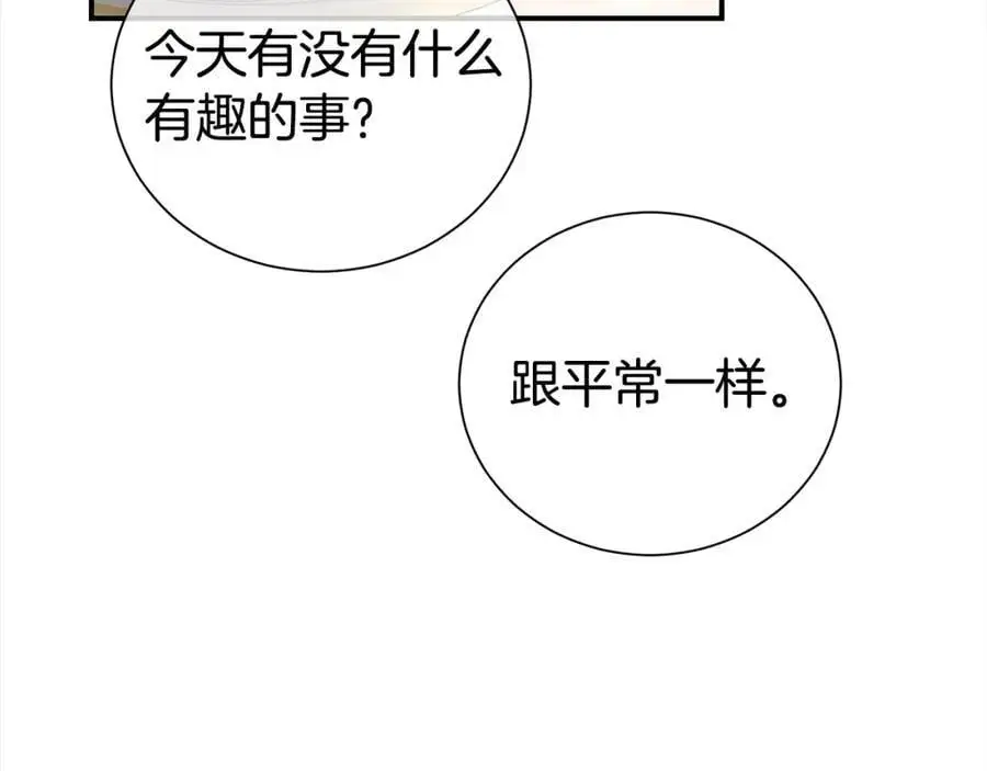 第78话 病倒6
