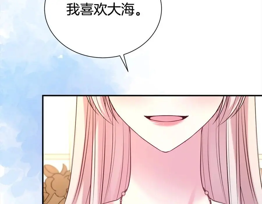 第75话 甜蜜的约定174
