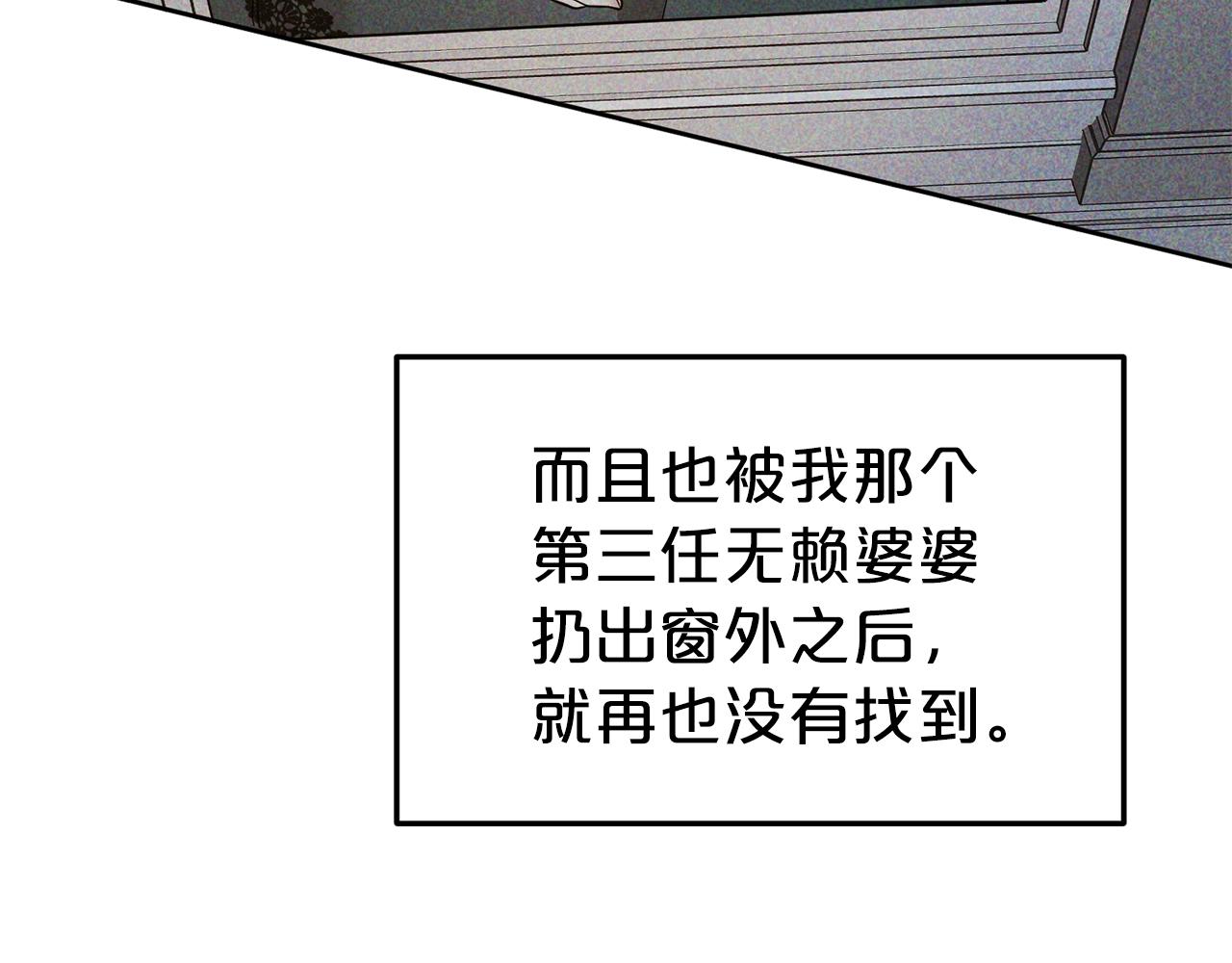 第28话 豪掷千金43