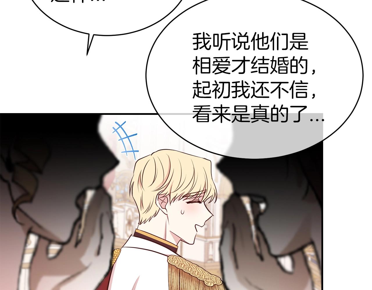 第42话 感情热火朝天83