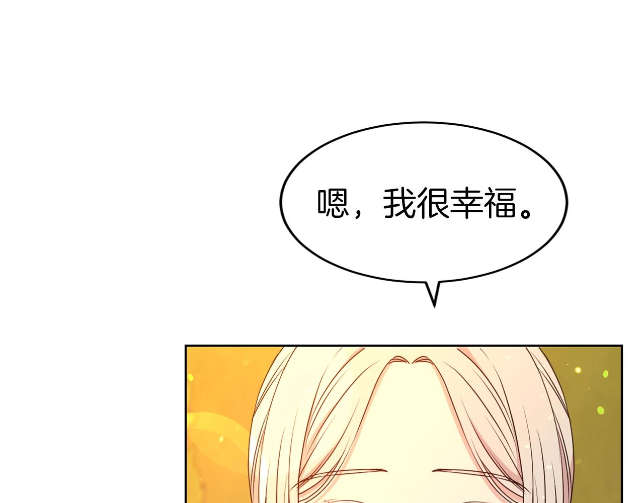 第35话 托付18