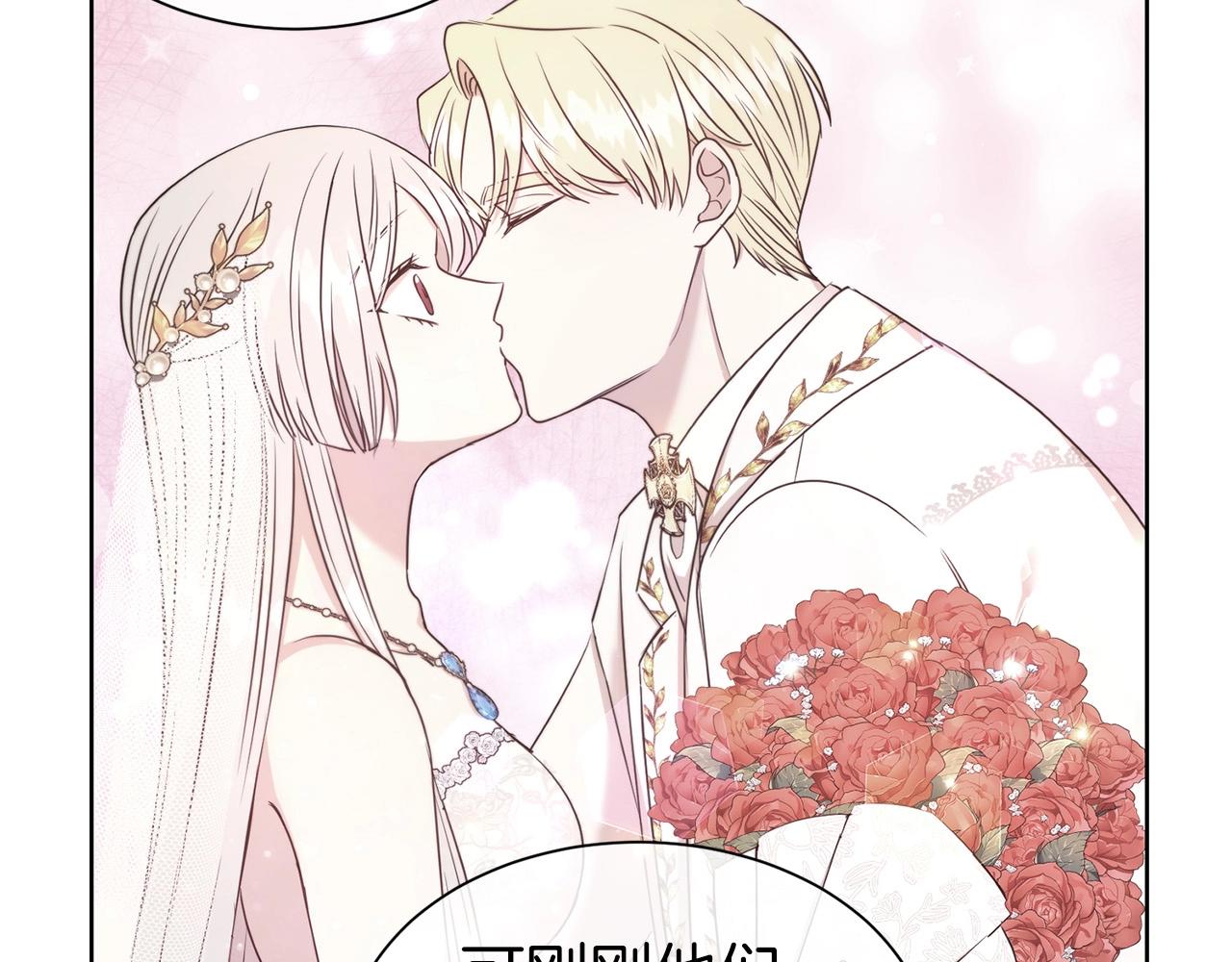 第14话 新婚之夜19