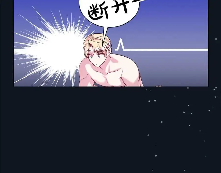第74话 整治人渣23