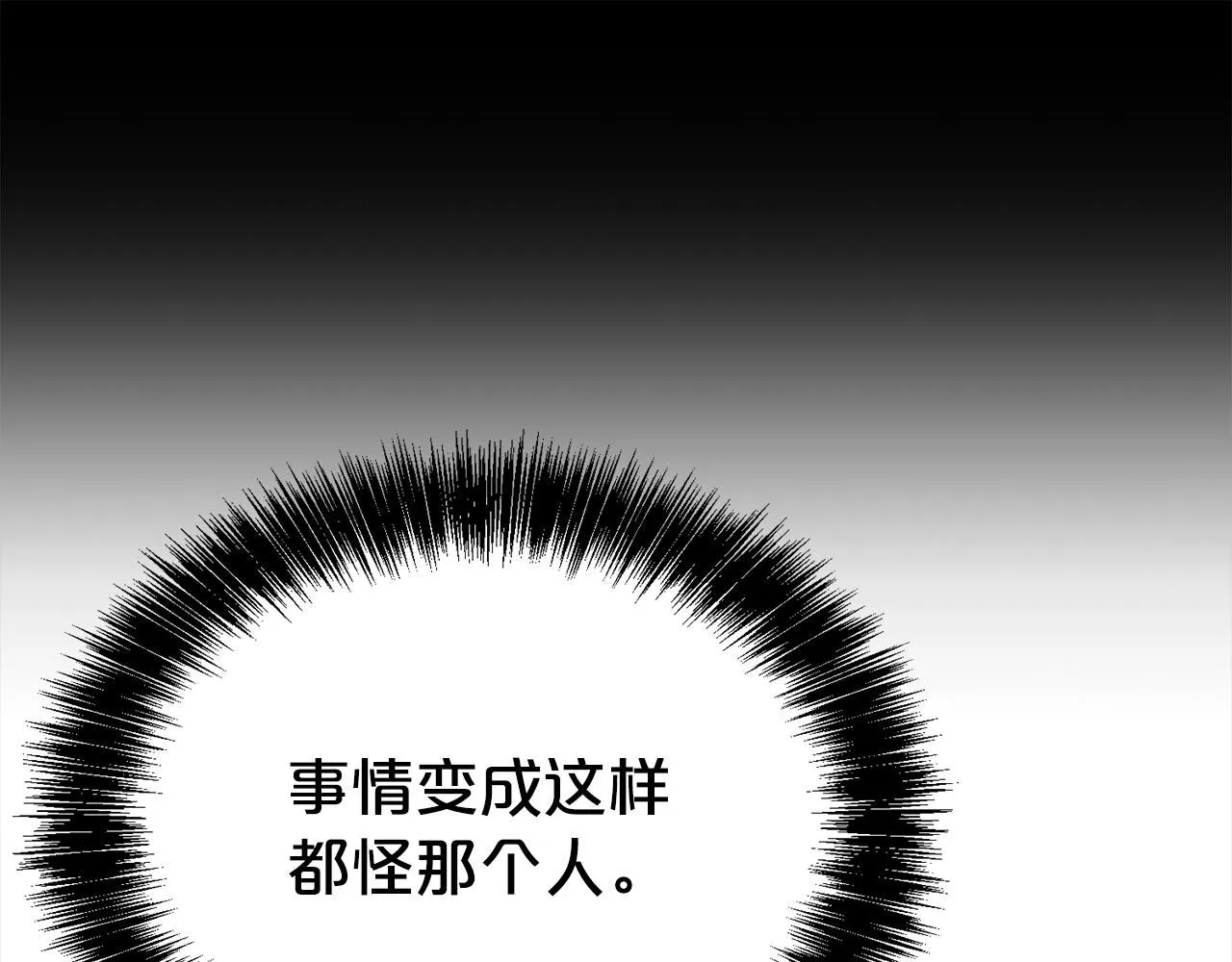 第65话 甜蜜约会25